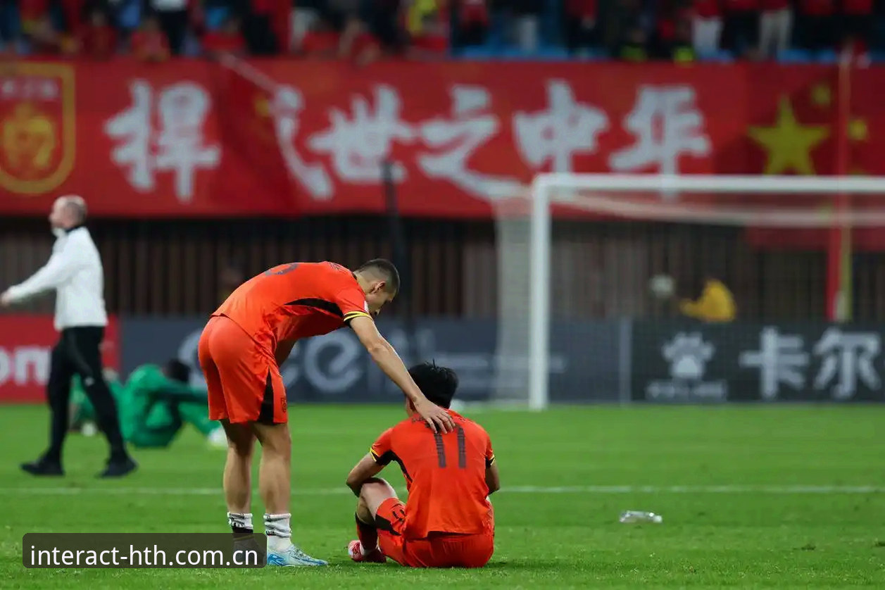定义原创互动界限足球比分预测使用指南 U19国足对阵突尼斯0-3失利深度分析:一次失败的进攻与防守体系全面解析