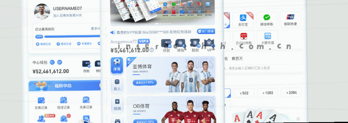 数据中心的服务器蓝图