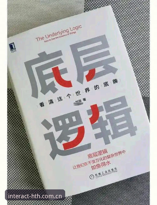 华体会赔率走势 赔率走势不是玄学——华体会实战者必须搞懂的3个底层逻辑
