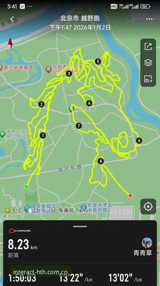 华体会手机端 华体会体育手机端使用教程:从比分预测到电竞赛程的完整操作路径
