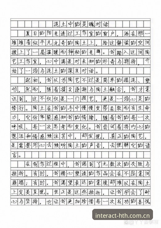 华体会体育双赛道深度评测：一个怀疑论者的62.8MB实验报告